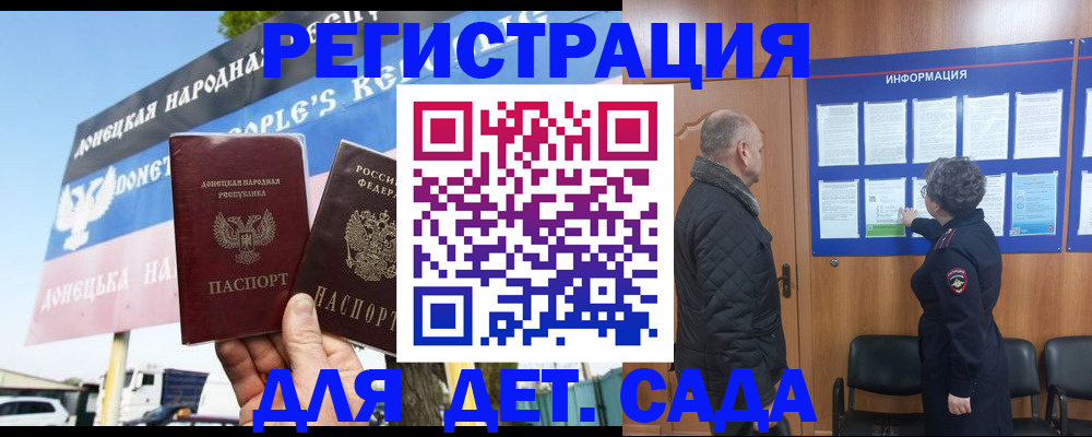 пропишу в квартире в Саянске